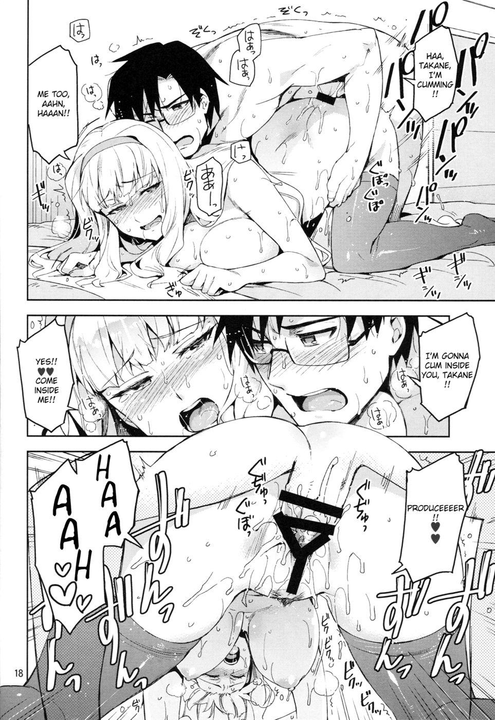 Hentai Manga Comic-Koi Suru Sirius-Read-17